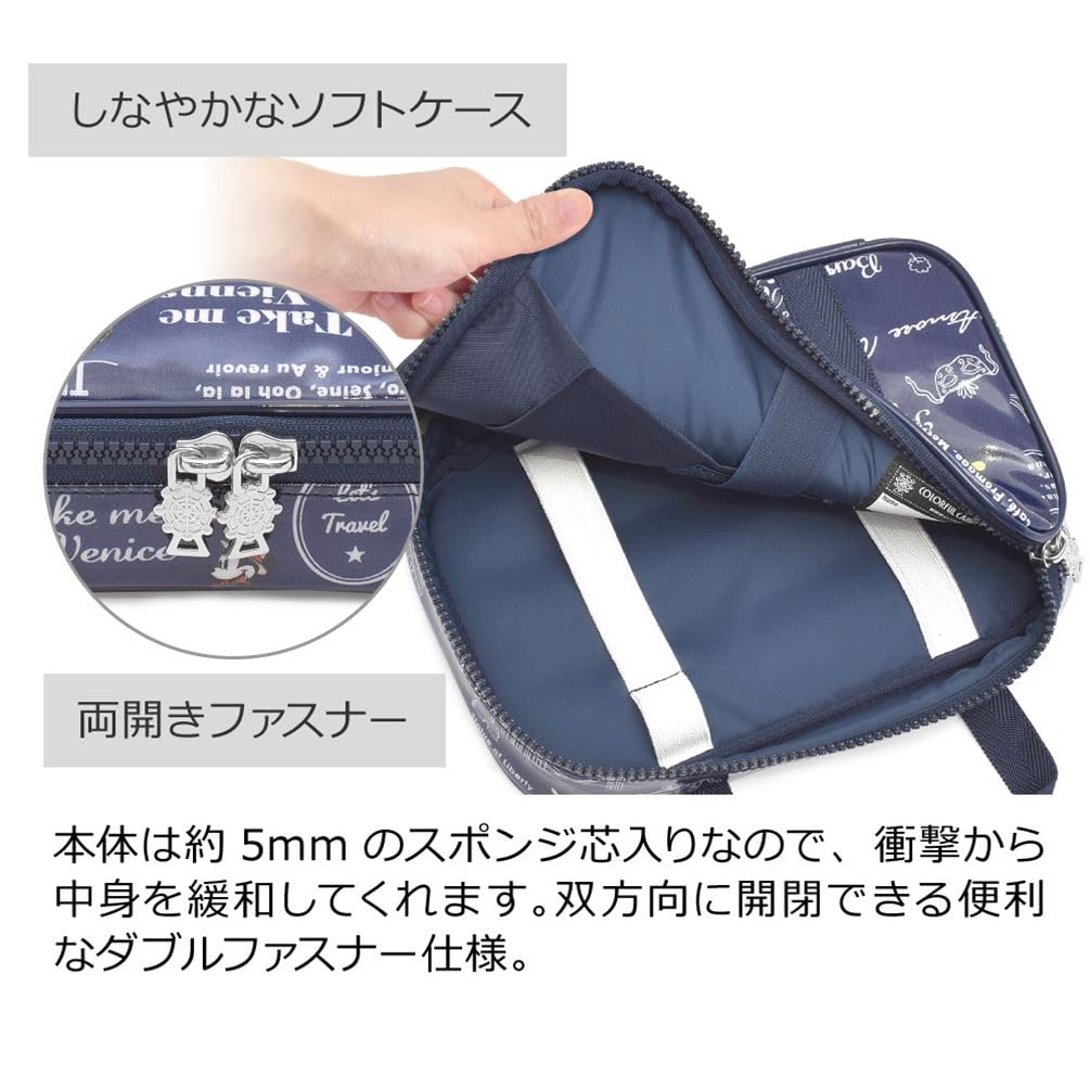 Amazon | COLORFUL CANDY STYLE ディズニー 裁縫セット